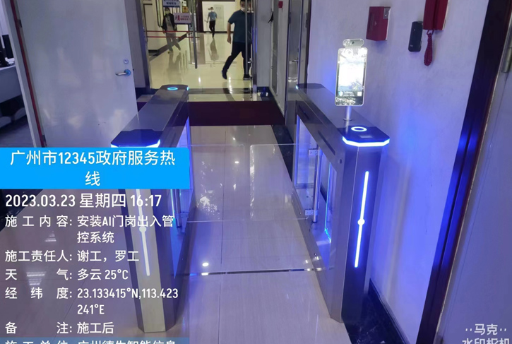 德生智能闸机助力广州市12345政府服务热线智能办公